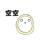Boob Boob（個別スタンプ：27）