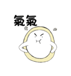 Boob Boob（個別スタンプ：29）