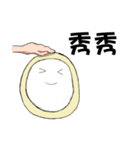 Boob Boob（個別スタンプ：30）