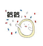 Boob Boob（個別スタンプ：31）