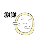 Boob Boob（個別スタンプ：35）