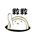 Boob Boob（個別スタンプ：36）