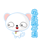 Round Dog (Common Chinese)（個別スタンプ：8）