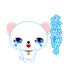 Round Dog (Common Chinese)（個別スタンプ：9）