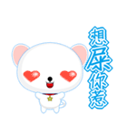 Round Dog (Common Chinese)（個別スタンプ：11）