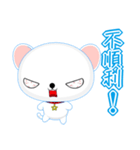 Round Dog (Common Chinese)（個別スタンプ：17）