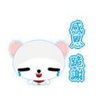 Round Dog (Common Chinese)（個別スタンプ：21）