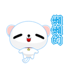 Round Dog (Common Chinese)（個別スタンプ：23）