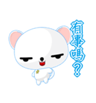 Round Dog (Common Chinese)（個別スタンプ：26）