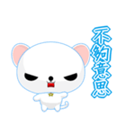 Round Dog (Common Chinese)（個別スタンプ：34）