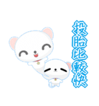 Round Dog (Common Chinese)（個別スタンプ：36）