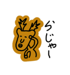 キモカワ動物オールスターズ（個別スタンプ：6）