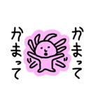 キモカワ動物オールスターズ（個別スタンプ：7）