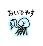 キモカワ動物オールスターズ（個別スタンプ：24）