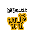 キモカワ動物オールスターズ（個別スタンプ：32）