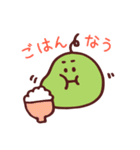 オマメなう（個別スタンプ：1）