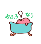 オマメなう（個別スタンプ：2）