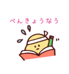 オマメなう（個別スタンプ：3）