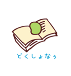 オマメなう（個別スタンプ：4）