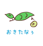 オマメなう（個別スタンプ：6）