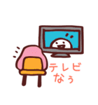 オマメなう（個別スタンプ：8）