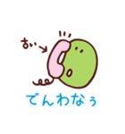 オマメなう（個別スタンプ：9）