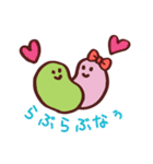オマメなう（個別スタンプ：11）