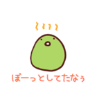 オマメなう（個別スタンプ：13）