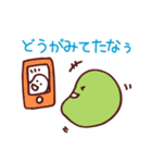 オマメなう（個別スタンプ：14）