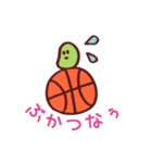 オマメなう（個別スタンプ：15）
