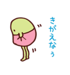 オマメなう（個別スタンプ：18）