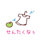 オマメなう（個別スタンプ：20）