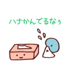 オマメなう（個別スタンプ：22）
