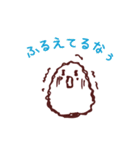 オマメなう（個別スタンプ：23）
