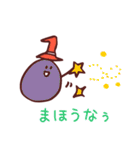 オマメなう（個別スタンプ：24）