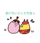 オマメなう（個別スタンプ：26）