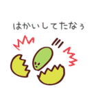 オマメなう（個別スタンプ：28）