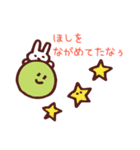 オマメなう（個別スタンプ：29）