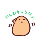 オマメなう（個別スタンプ：31）