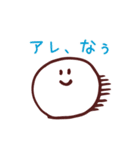 オマメなう（個別スタンプ：32）