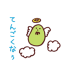 オマメなう（個別スタンプ：33）