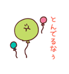 オマメなう（個別スタンプ：37）