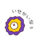 オマメなう（個別スタンプ：38）