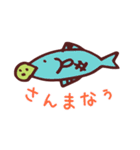 オマメなう（個別スタンプ：40）