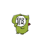 Mr.Zac~番外編（個別スタンプ：25）