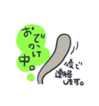 A cat is precipitate（個別スタンプ：3）