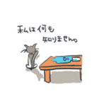 A cat is precipitate（個別スタンプ：19）