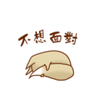 Foxland（個別スタンプ：11）