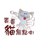 Funny Taiwanese Proverbs,  [Vol_2]（個別スタンプ：1）