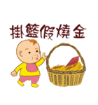 Funny Taiwanese Proverbs,  [Vol_2]（個別スタンプ：2）